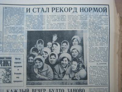 Прикрепленное изображение: IMG_2816.JPG